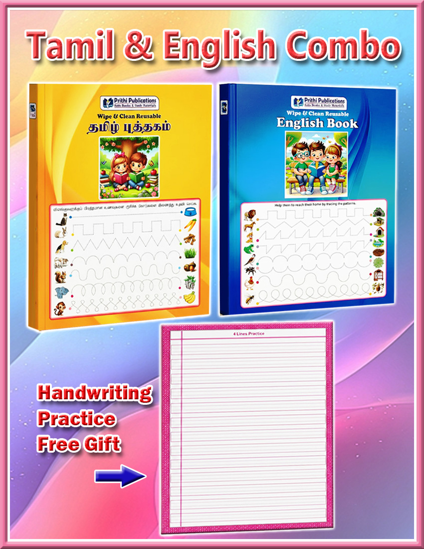 Reusable Tamil & English Books Combo - Level 1