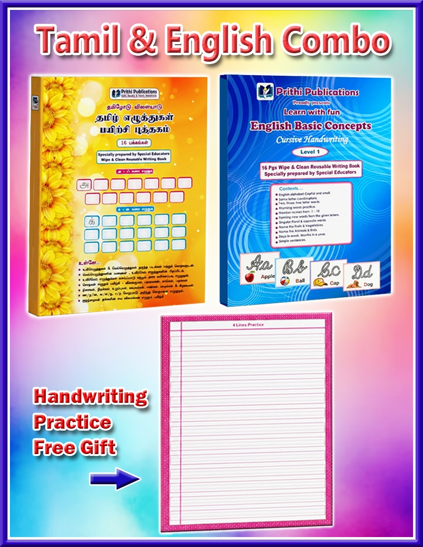 Reusable Tamil & English (Cursive Writing) Combo