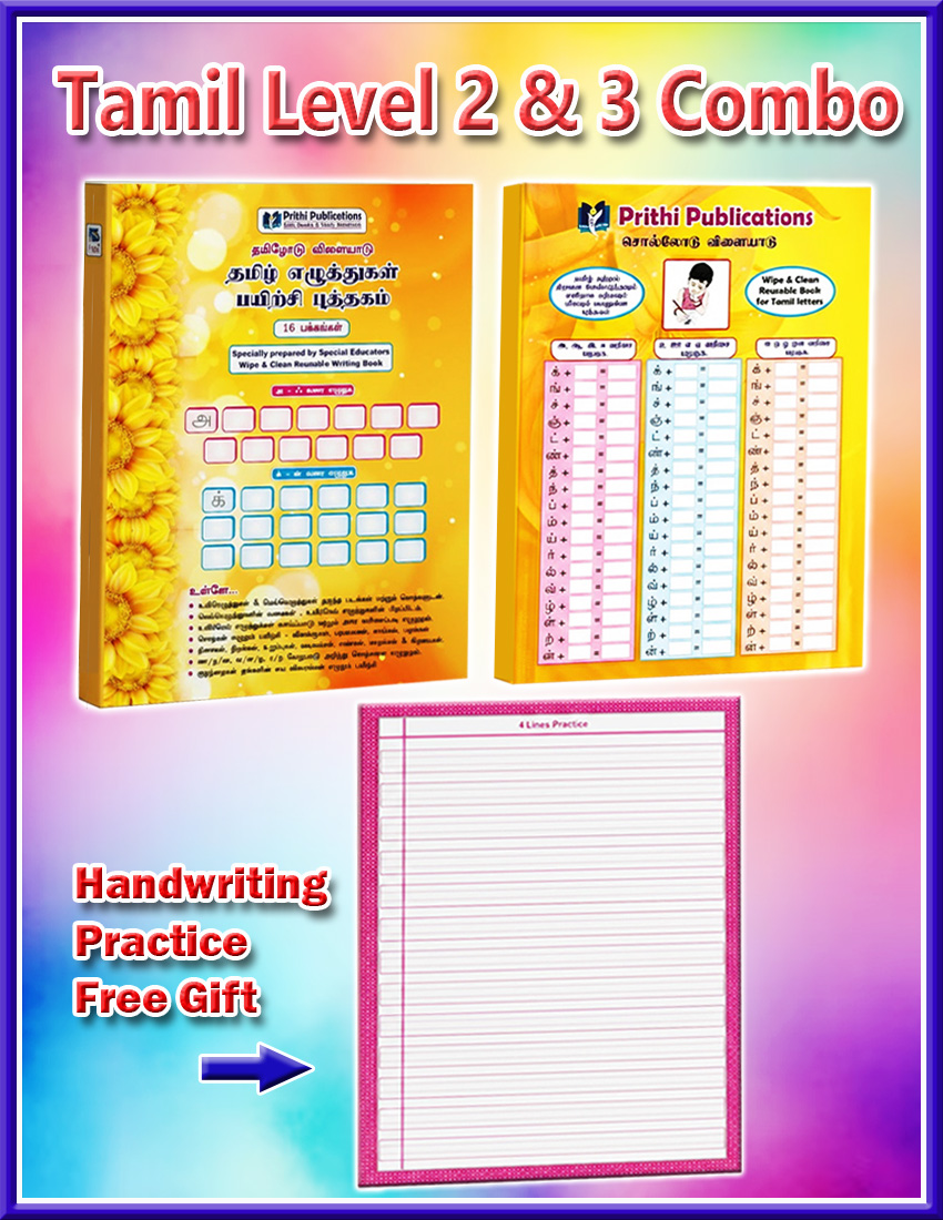 Reusable Tamil Letters & Words Practice Book Combo