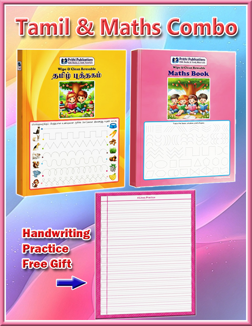 Reusable Tamil & Maths Practice Books Combo - Level 1