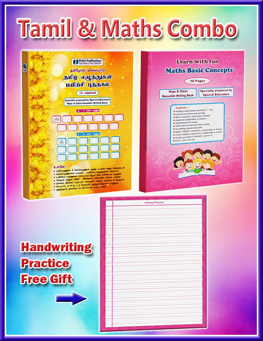 Reusable Tamil + Maths Concepts Combo