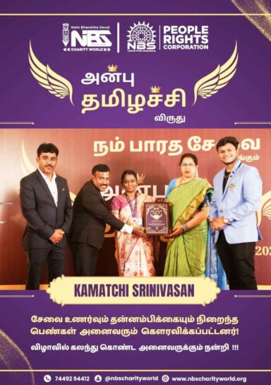 Untitled design - 2025-12-29T183443.867