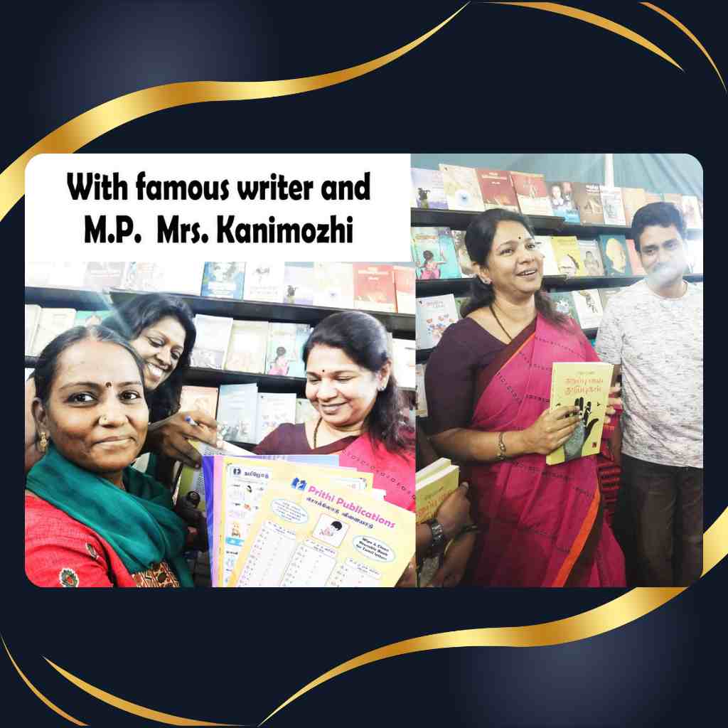 prithipublications (10)