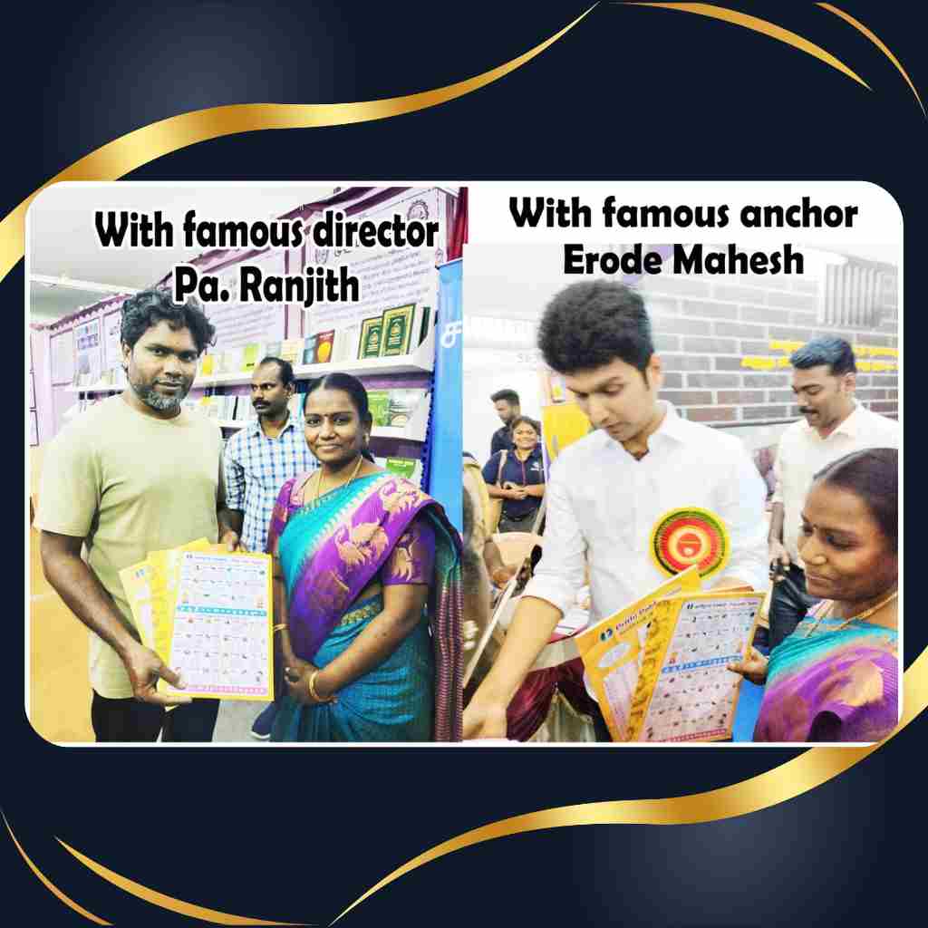 prithipublications (11)