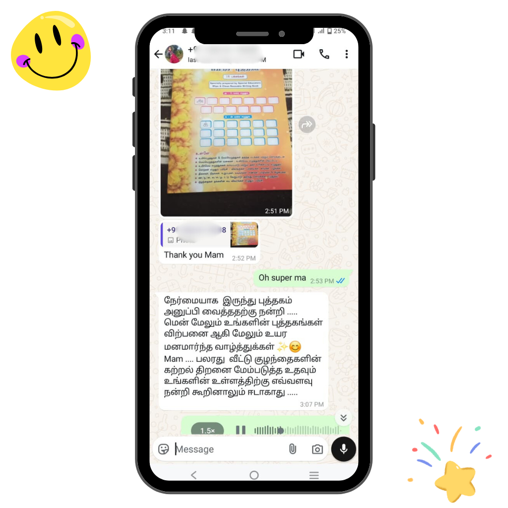 prithipublications (3)