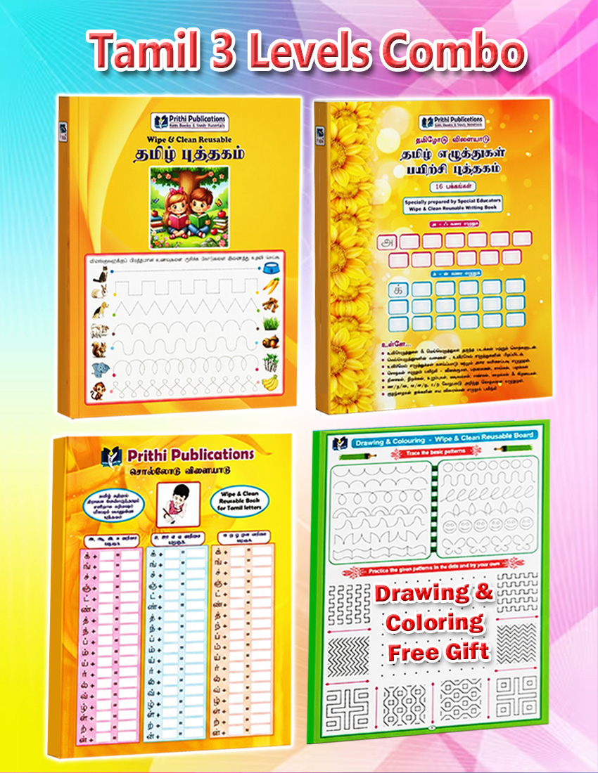 Tamil 3 Levels Combo