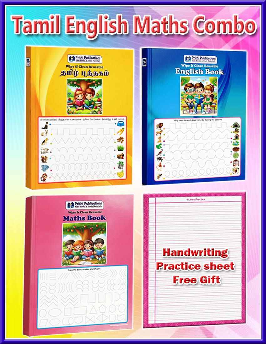 Tamil English Maths - 3 Combo Level 1