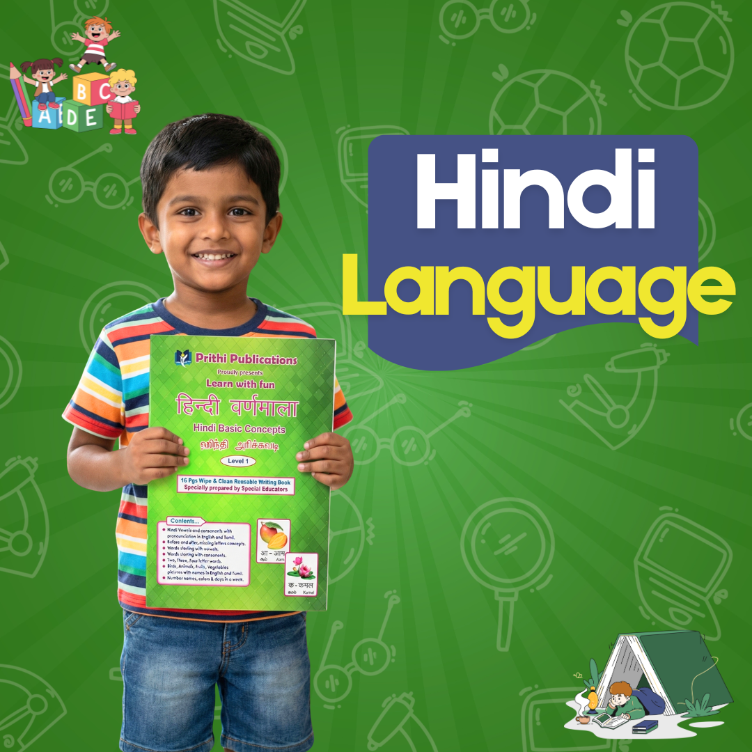 category prithi publication (3)